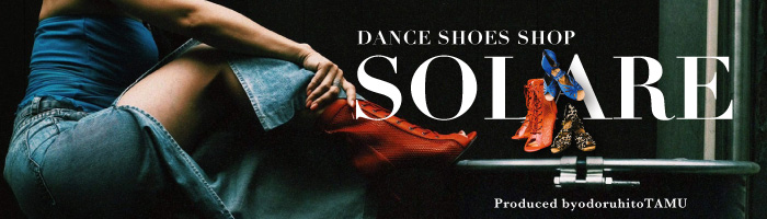シューズショップSOLARE