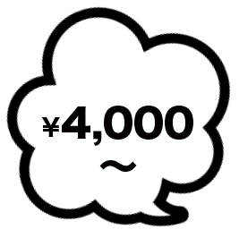 4000円〜